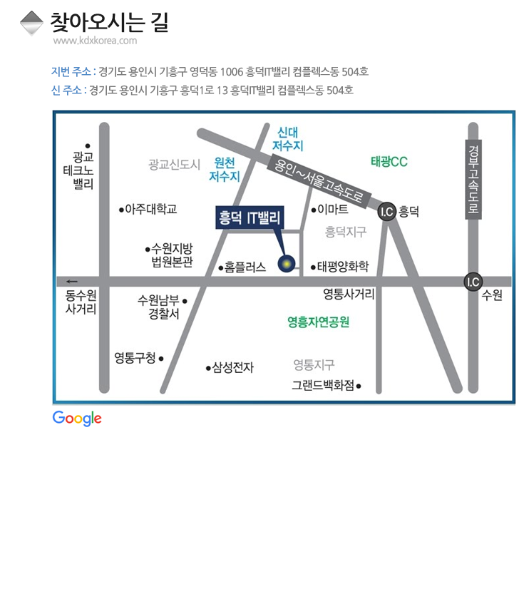 찾아오시는길